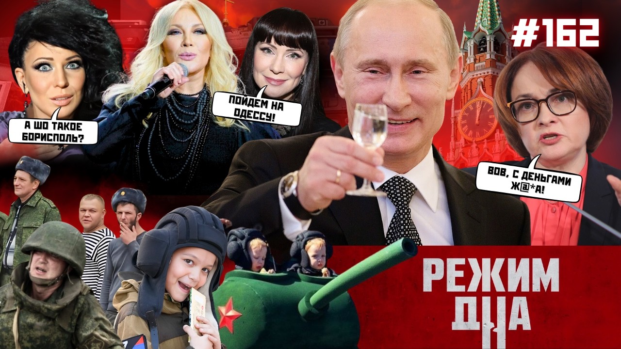 ЦЕ АБЗАЦ! Тая ПОВАЛІЙ пішла ПО РУКАХ. ГРІШАЄВА мріє ЗАХОПИТИ Одесу. ПУТІН вчить ДІТЕЙ воювати