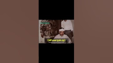 وان تعدوا نعمت الله لا تحصوها | عبد الباسط عبد الصمد سورة إبراهيم #قرآن #quran