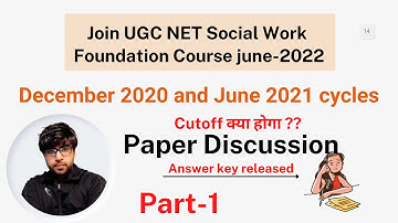 UGC NET 2021 कितनी होगी Cutoff  | Know Your Result | UGC NET ANSWER KEY || Social Work || CPYadav
