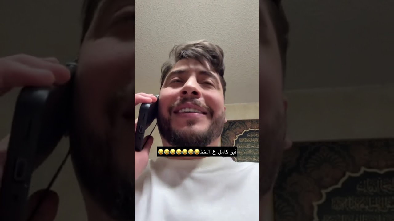 ابوي حاكي للشغل انو مريض عشان يعطل هههههههههههههه