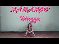 MAMAMOO - &#39;Dingga&#39;  Dance Cover