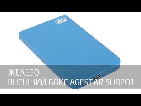 Видео: [Железо] Внешний бокс для жёсткого диска Agestar SUB2O1