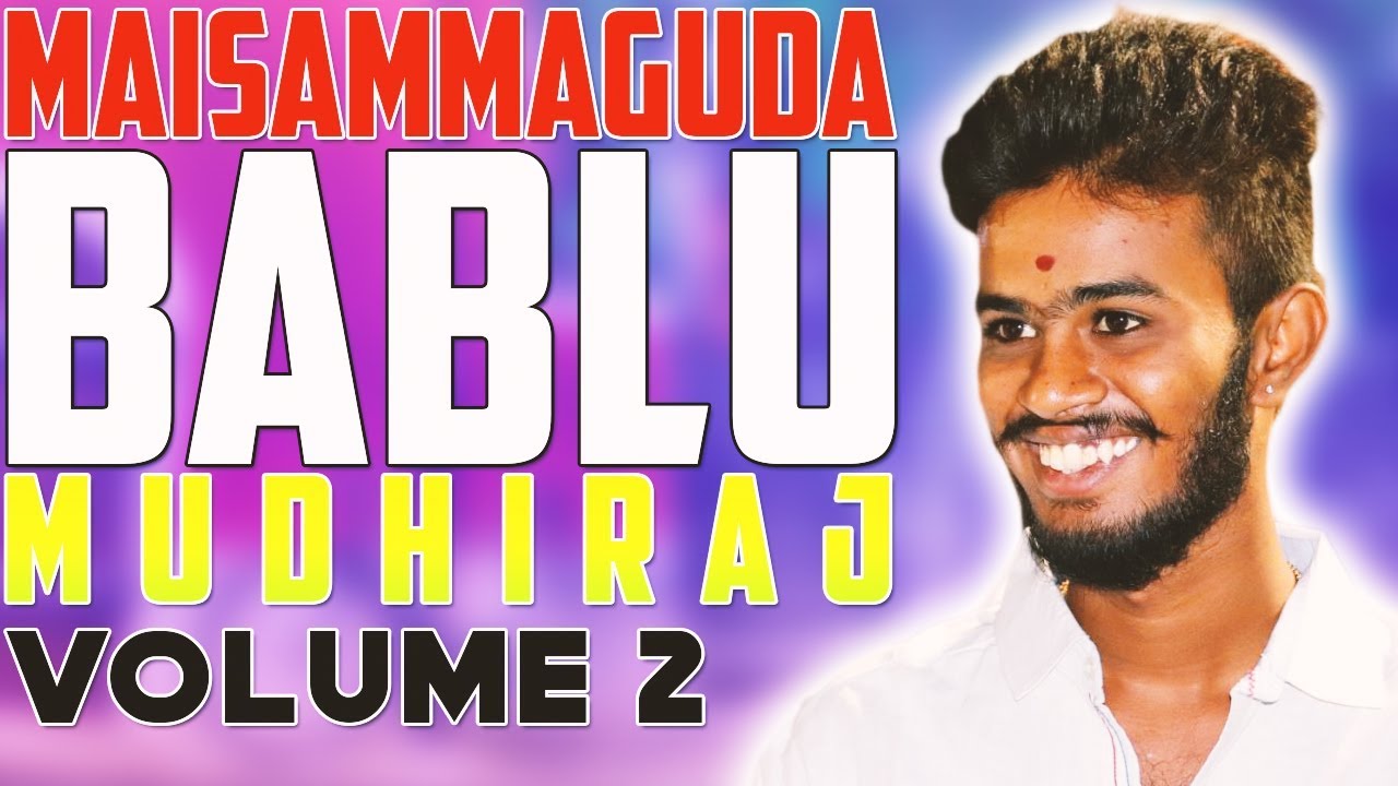 Maisammaguda Bablu Mudiraj Volume 2 Dj Shabbir Remix