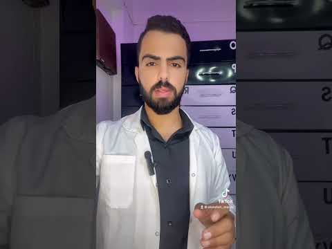 التهاب الأذن الوسطى وحله