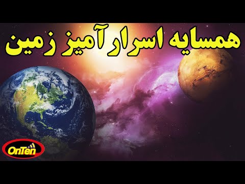 تصویری: چرا یک روز در زهره بیشتر از یک سال در زهره است؟