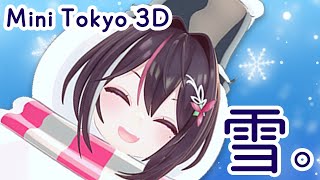 【Mini Tokyo 3D】東京の地図と電車と雪と。【ホロライブ / AZKi】