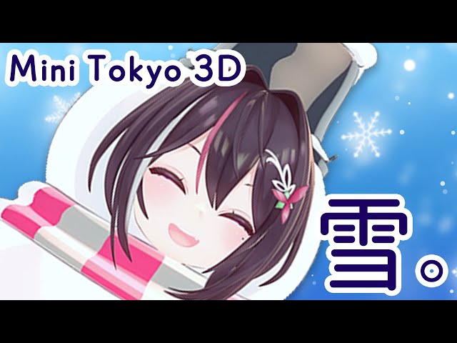 【Mini Tokyo 3D】東京の地図と電車と雪と。【ホロライブ / AZKi】のサムネイル