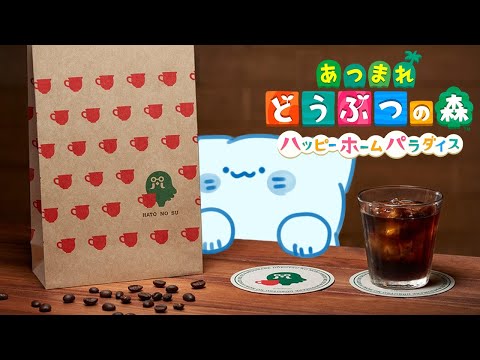 【あつ森】ハッピーホームパラダイス🌴 サムネの「喫茶 ハトの巣」グッズはプラチナポイントで購入可能。【アオイネコ / Vtuber】