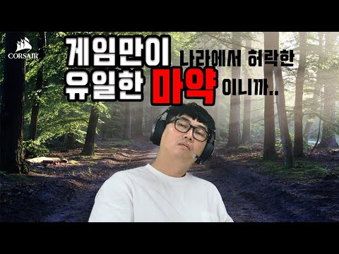 헤드셋에 총 55만원!! 커세어 버츄오소 RGB블랙&버츄오소 SE 비교&언박싱 나 게이밍 헤드셋으로 노래들어