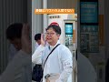 #兵庫県知事選　#斎藤元彦応援　#中高同級生① 浜ニレ公園