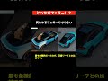 【フェラーリ新型】日産リーフと比較される残酷な現実…高級車ブランド破綻の危機