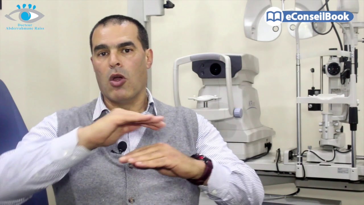 (kératocône) الدكتور عبد الرحمان الرايس : علاج مشكل اعوجاج القرنية الغير عادي