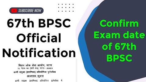 67th BPSC Official notice/Confirm exam date/Updates regarding 67th bpsc /67th bpsc exam date update