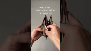 【限定】コンパクトだけど収納力抜群! ブライドルレザーのL字ファスナー長財布”Cram long”- Munekawa(ムネカワ) 【限定】コンパクトだけど収納力抜群! ブライドルレザーのL字ファスナー長財布”Cram long”- Munekawa(ムネカワ)
