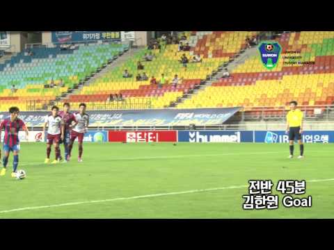 [Goal Cam] K리그 챌린지 26R 수원FC vs 대전시티즌