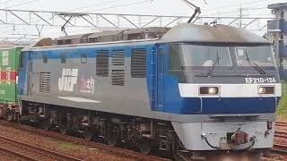EF210 124号機牽引福岡タ発名古屋タ行56レ清洲通過