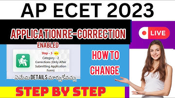 AP ECET CORRECTIONS PROCESS STEP BY STEP | CATEGORY 2 LAST DATE