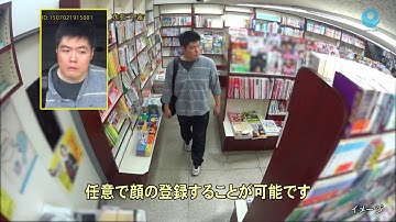 Công nghệ AI Camera được áp dụng như thế nào tại Nhật Bản?