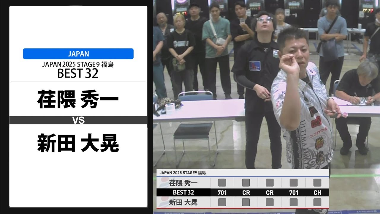 荏隈 秀一 VS 新田 大晃】JAPAN 2025 STAGE9 福島 BEST32 - YouTube