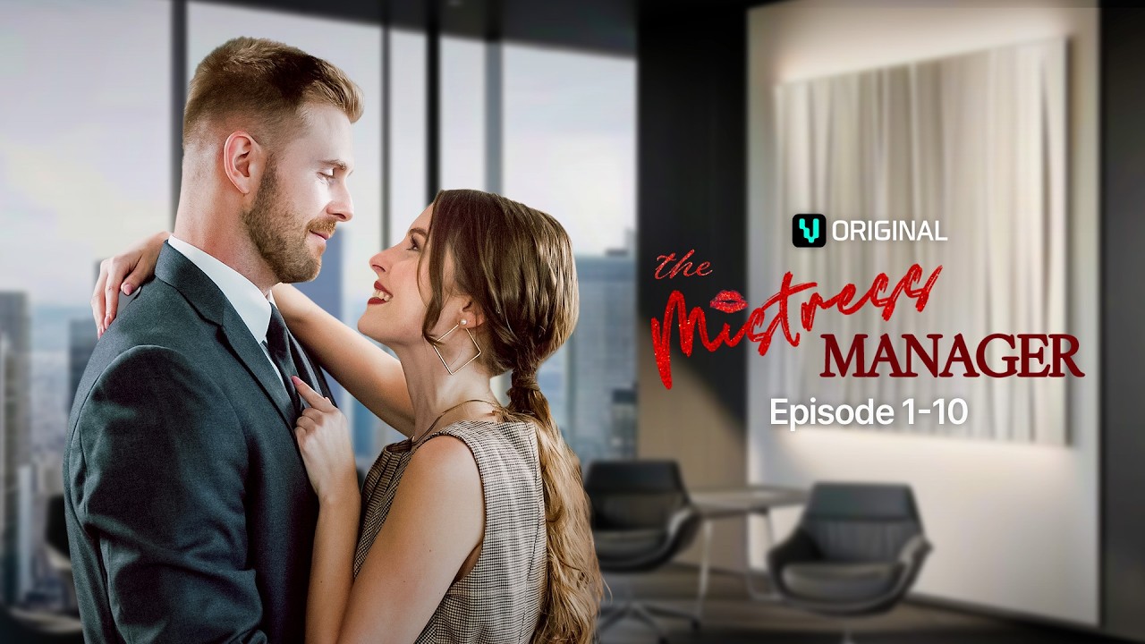 Хозяйка-менеджер, эпизоды 1–10 | Премьерные короткометражные драмы Vigloo