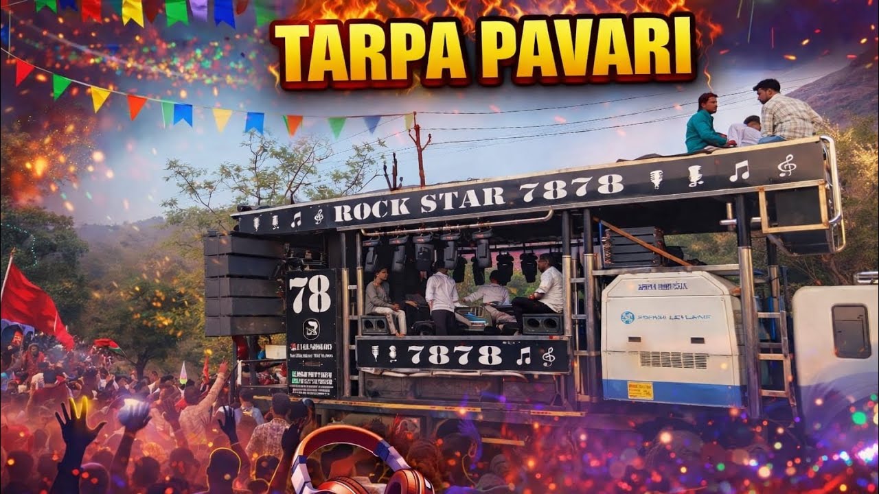 🎹तारपा पावरी rock star 7878 band🎹 chandawad  Pawari king न्यू पावरी चैनल सबस्क्राईब 
