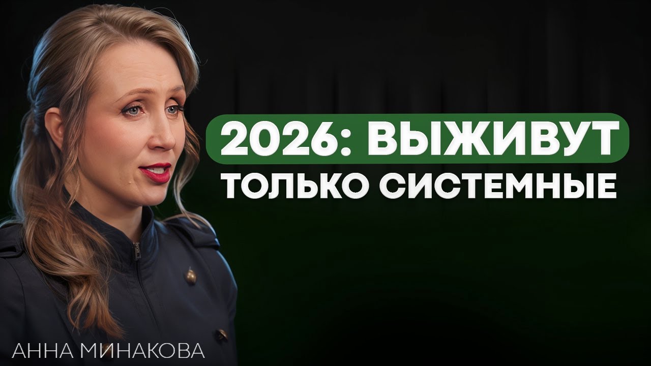 КАК ПЕРЕСТРОИТЬ БИЗНЕС ПОД НОВЫЙ МИР: 5 Правил Строительства в Эпоху ESG