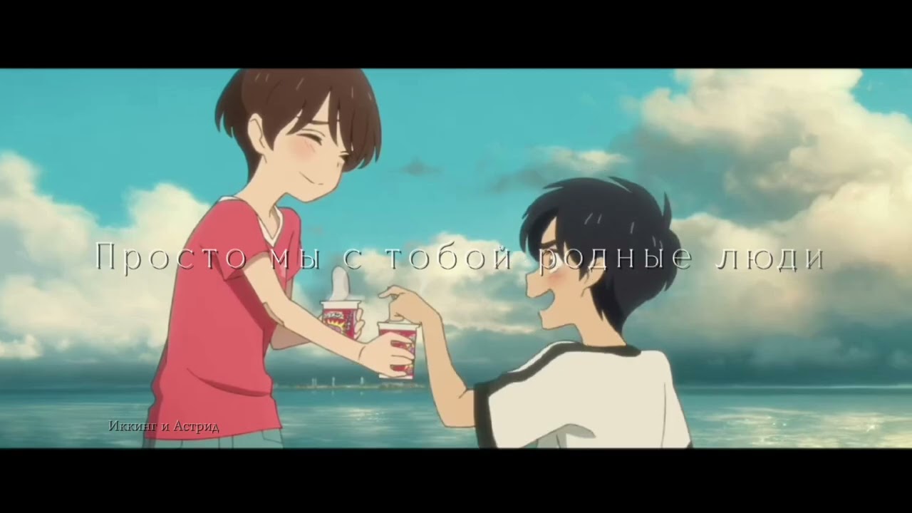 Аниме клип / просто обними меня 