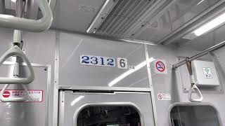 [音量大きめ？]名鉄2200系2212F 特急岐阜行き　金山停車MHフル〆