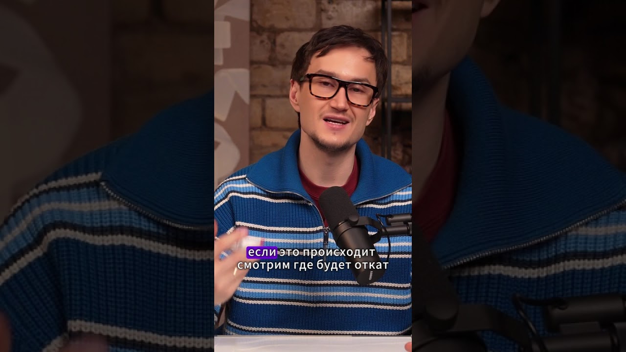 Обучение трейдингу с нуля бесплатно — Transcript