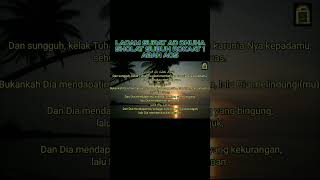 lagam Surat Ad Dhuha Sholat Subuh Rokaat 1 Abah Aos #sirnarasa #abahaos #lagamabahaos #daiwan