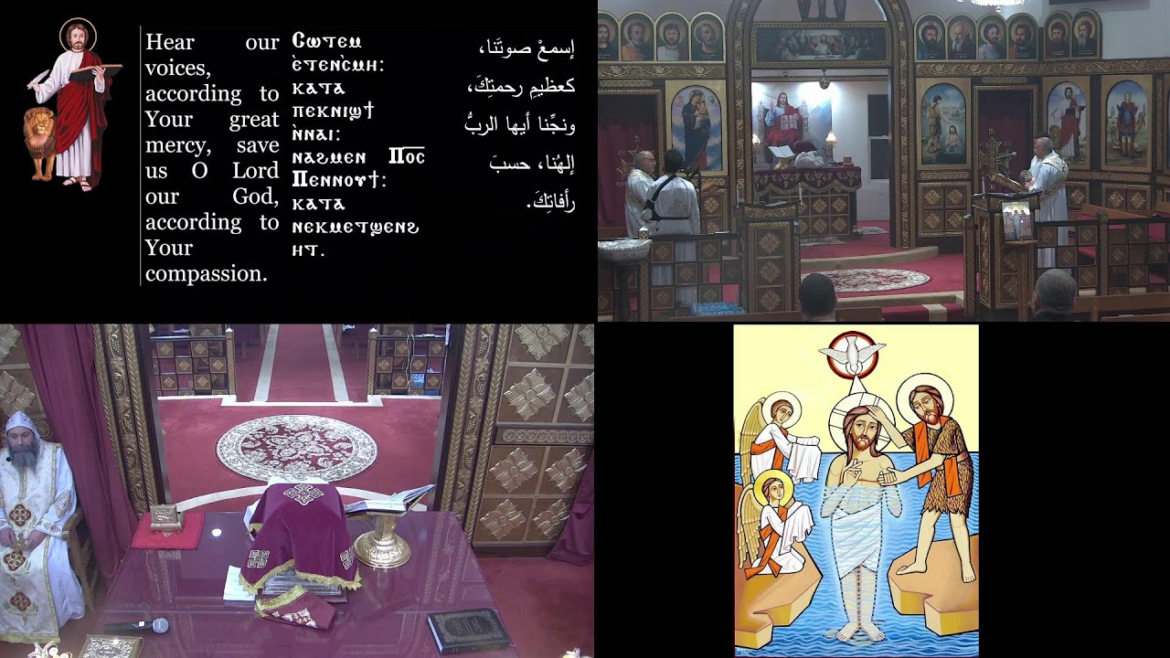 The Theophany Paramoun- The Holy Liturgy