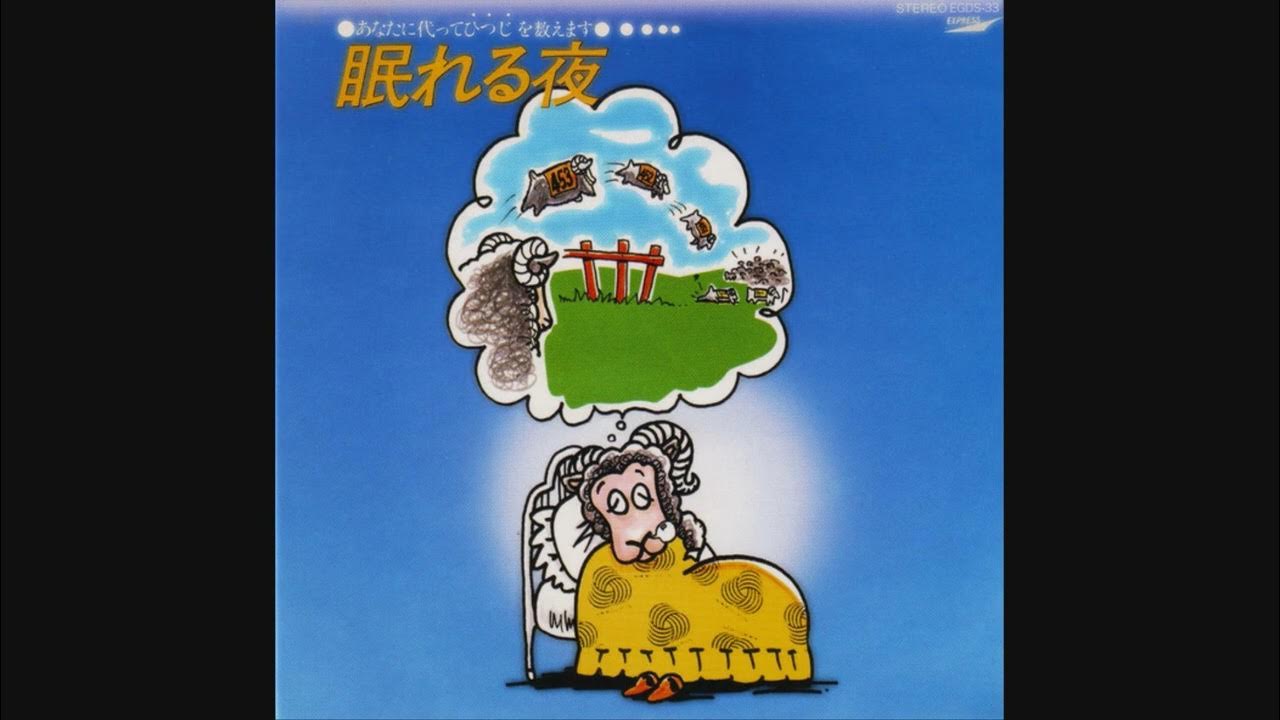Hideki Matsutake Counting Sheep for You (Full CD Rip) YouTube