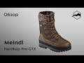 Ботинки Meindl Nordkap Pro GTX. Обзор