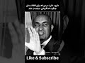 محمد داوود خان قهرمانی که قربانی خیانت شد Like Subscribe Daoud Khan A Sorts Tragic End 