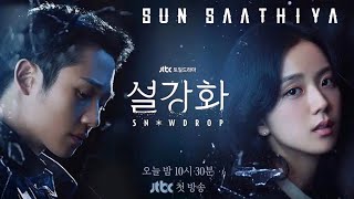 Snowdrop hindi mix sun saathiya song💓 || sun saathiya korean mix