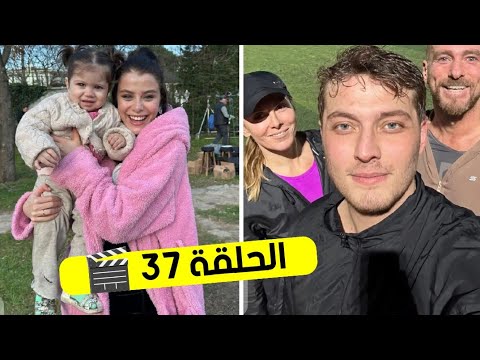 مسلسل طيور النار الحلقة 37 مترجمة للعربية كواليس حصرية حصرية مع ابطال المسلسل