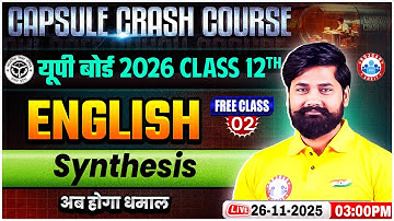 Class 12 English Synthesis | UP Board Exam 2026 | Capsule Crash Course 2026 | Synthesis Class 12
