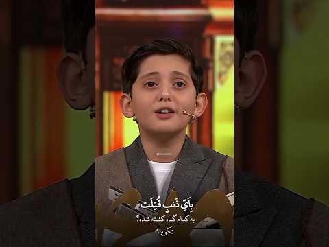 سوره شمس صالح مهدی زاده