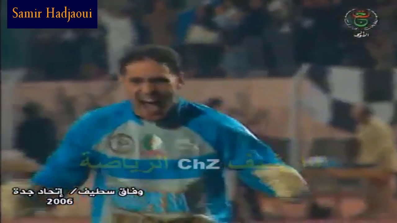 تصديات الحارس سمير حجاوي