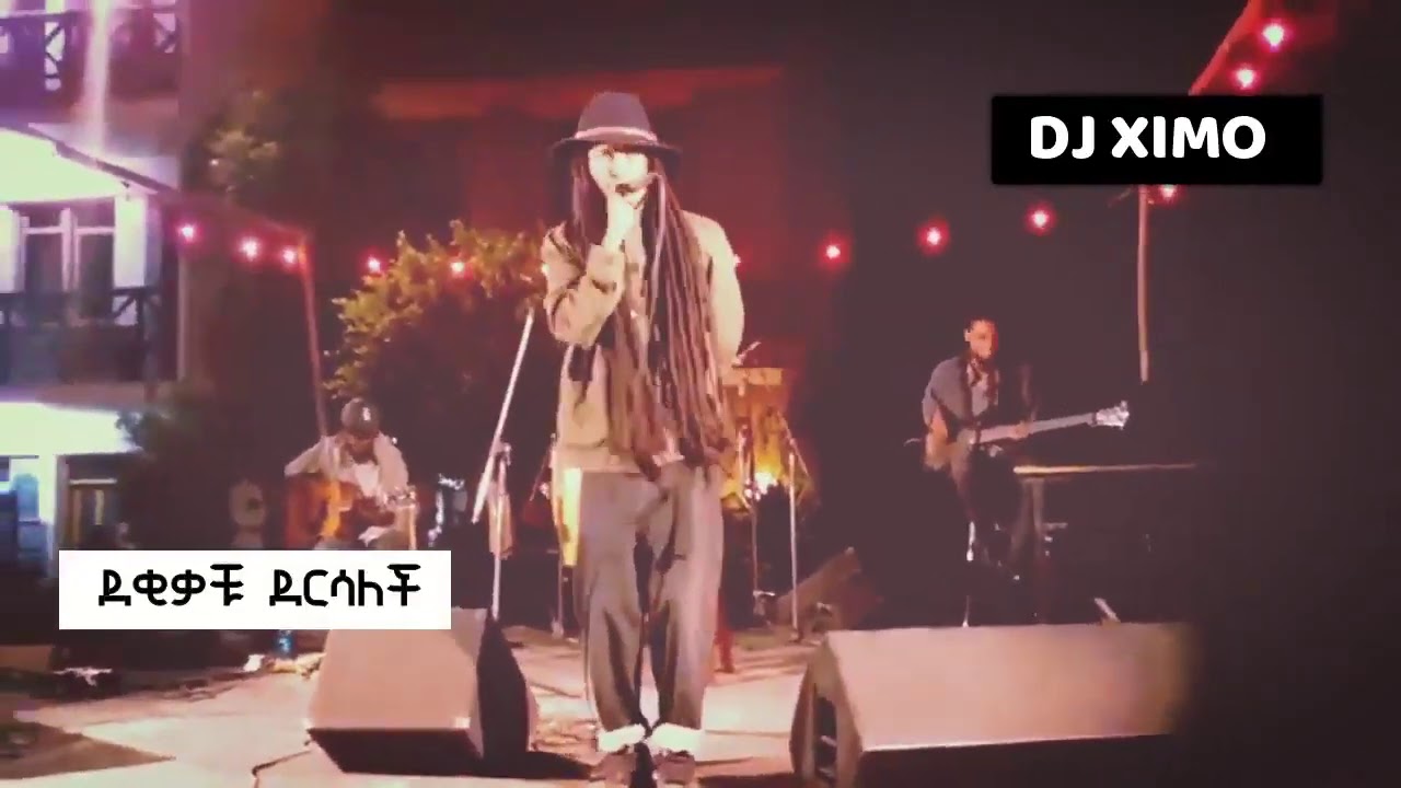 Pamfalon   The Billing Lyric Video Teddy Yo & Lij Michael Diss