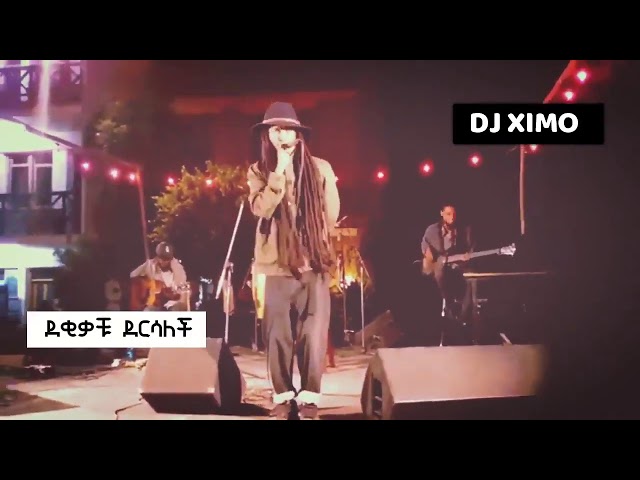 Pamfalon   The Billing Lyric Video Teddy Yo & Lij Michael Diss