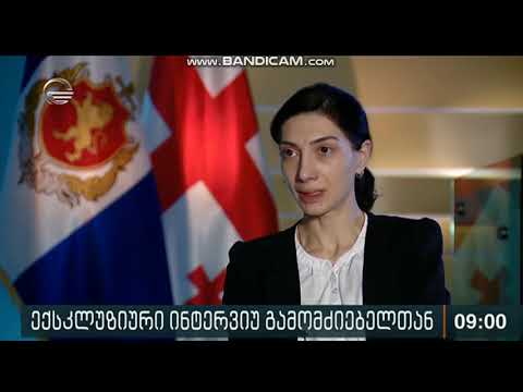 მოზარდი არ ყოფილა დედის გარეშე გაყვანილი, მშობელი საგამოძიებო მოქმედებების ჩატარებასაც ესწრებოდა