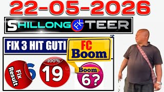 Shillong teer common number today|23_05_2026|shillong teer target number today
