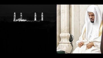 الشيخ د.أحمد الحذيفي يعيد ذكرى الشيخ عبدالعزيز بن صالح بقراءته لسورة الرحمن في صلاة فجر عيد الفطر