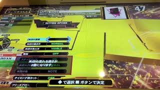 【DDR A20 PLUS】Triple Cross【DP BASIC】