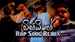 Visabeeje Rap Song Remix - @AdeeshaBeats 