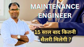 Maintenance Engineer After 15 Years: Salary, Promotions & Career Growth Explained ! In Hindi 