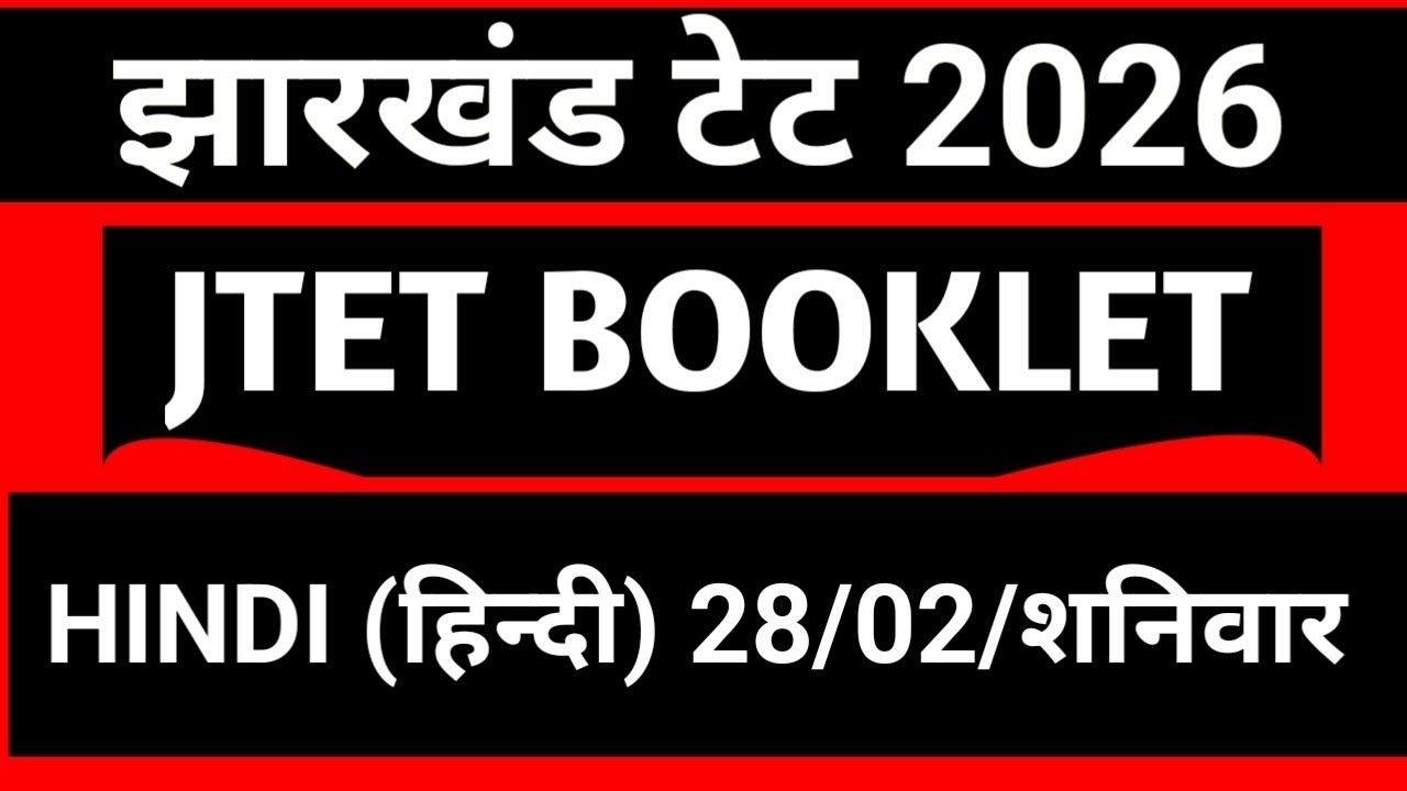 TET QUESTION // पिछले परीक्षाओं में पूछे गए प्रश्न // हिन्दी PYQ MOST IMPORTANT 2026 हेतु 