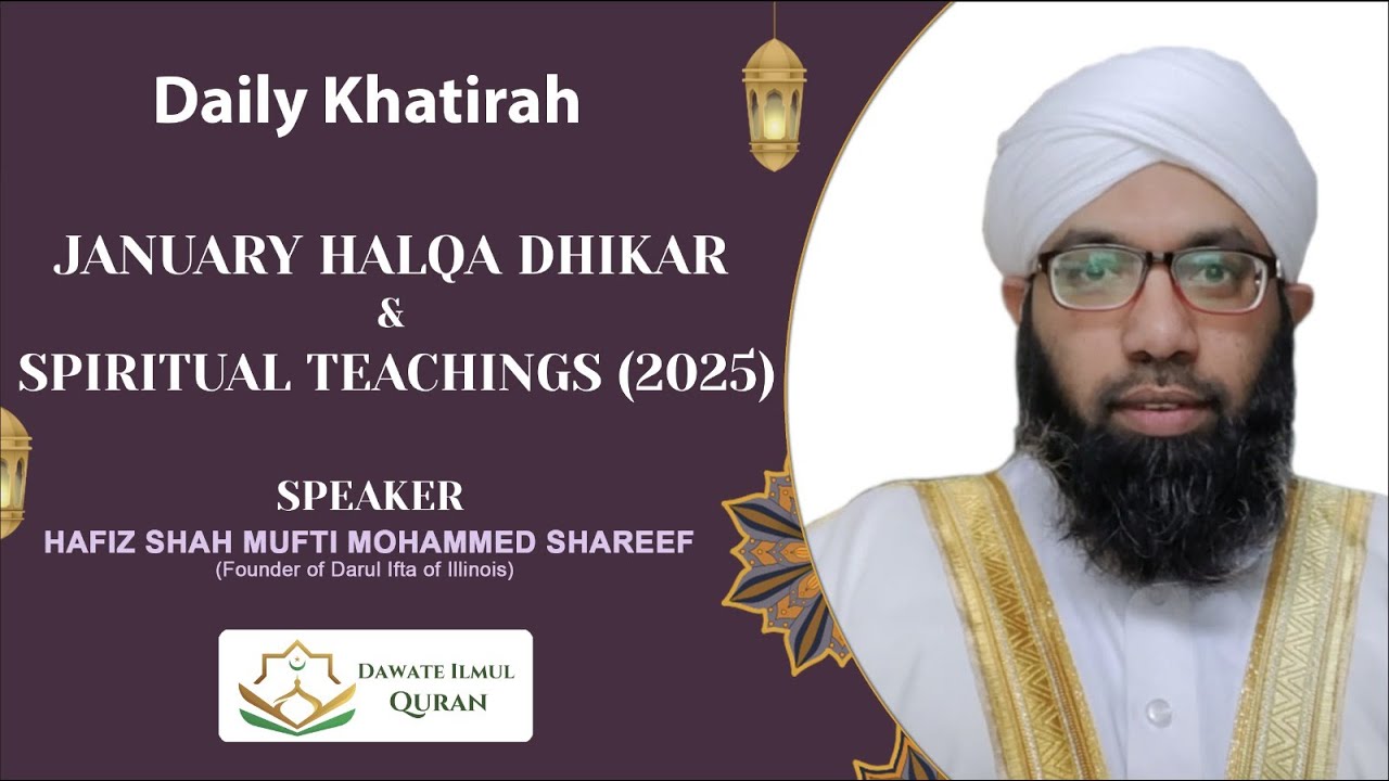 HALQA DHIKAR & SPIRITUAL TEACHINGS JAN 2025 - YouTube
