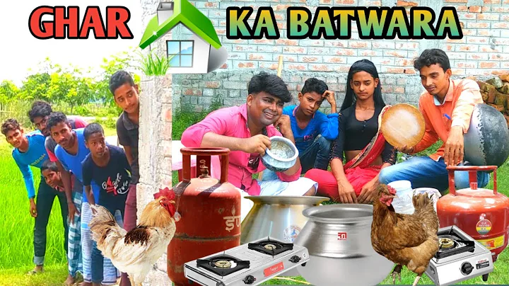 Ghar Ka Batwara | Hindi surjapuri comedy video | Do Bhai ki kahani | Bindas fun Rahi
